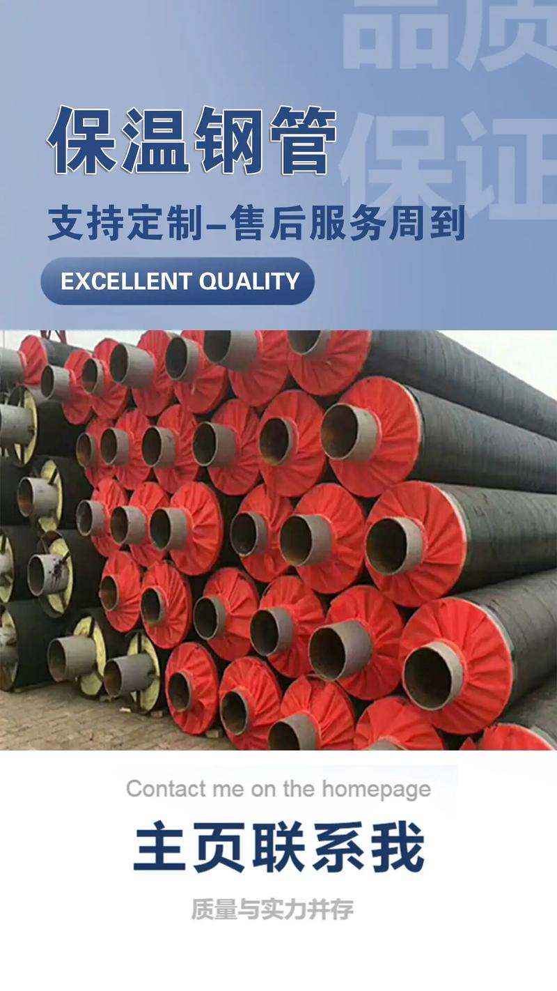 钢套钢蒸汽保温管道工厂 高强度管道保温解决方案与核心优势